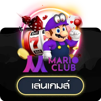 Mario_Club_short