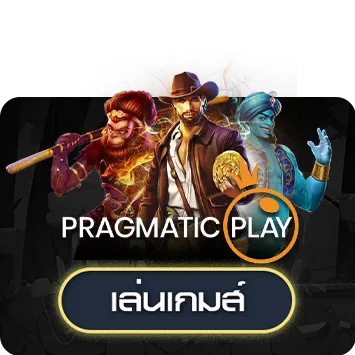 Pragmatic_play_short
